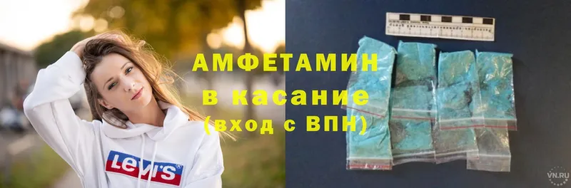 mega ссылки  Азнакаево  Amphetamine 98%  наркошоп 